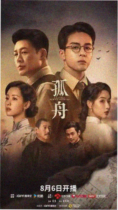 时代影视经典老片修复课摊口剧照拼贴
