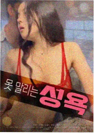 时代影视素材包幕后访谈笔记封面